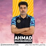 مربی تیم فوتسال سپاهان در جمع ده مربی برتر فوتسال دنیا